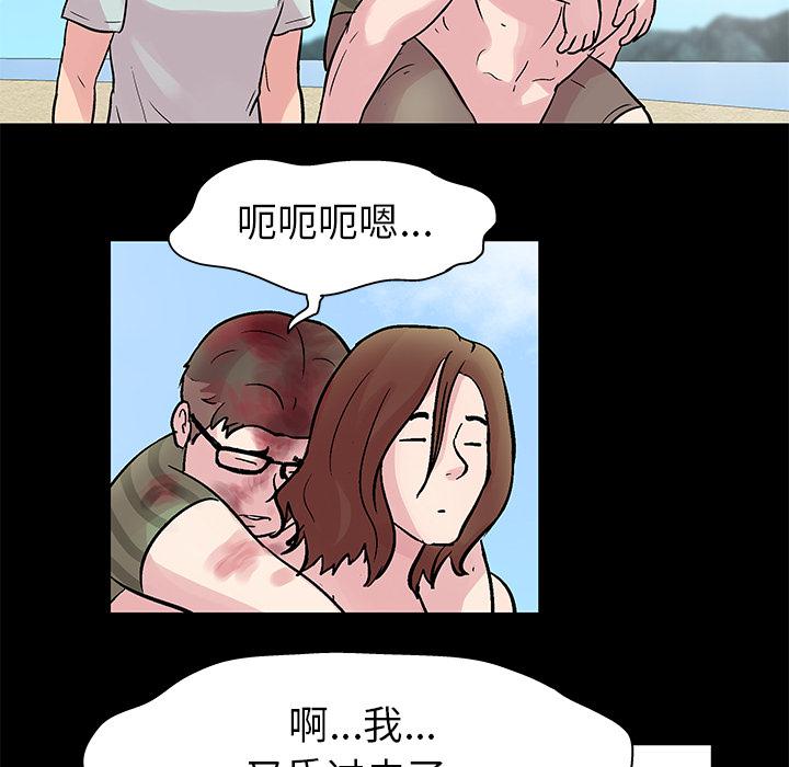 环保四格漫画韩漫全集-27无删减无遮挡章节图片 