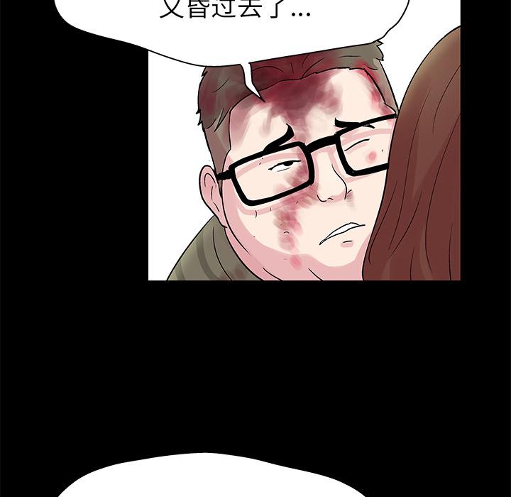 环保四格漫画韩漫全集-27无删减无遮挡章节图片 