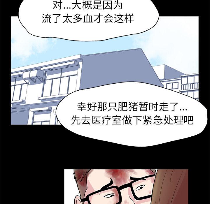 环保四格漫画韩漫全集-27无删减无遮挡章节图片 
