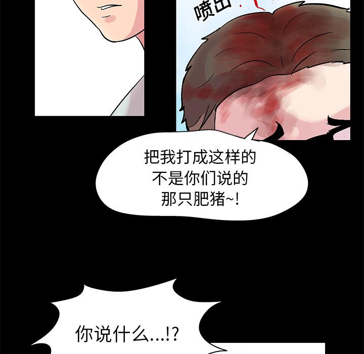 环保四格漫画韩漫全集-27无删减无遮挡章节图片 