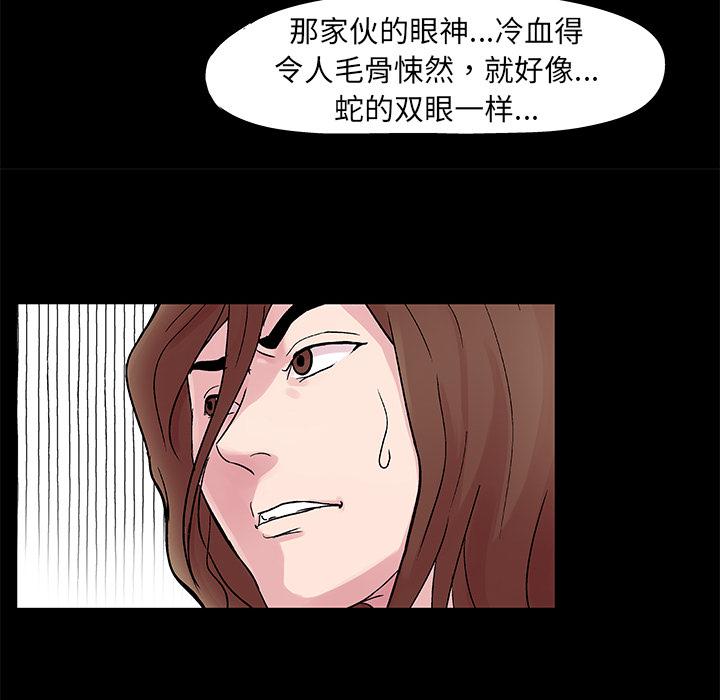 环保四格漫画韩漫全集-27无删减无遮挡章节图片 