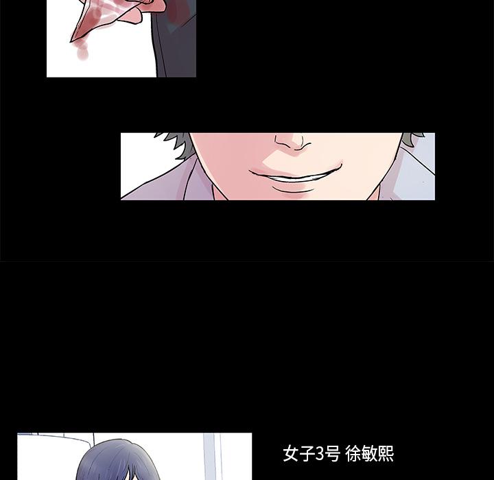 环保四格漫画韩漫全集-27无删减无遮挡章节图片 