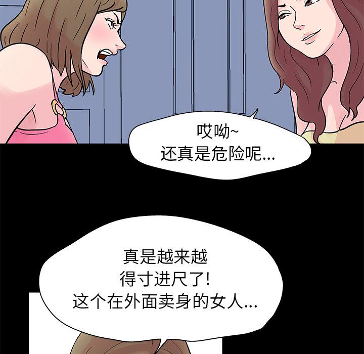 环保四格漫画韩漫全集-28无删减无遮挡章节图片 