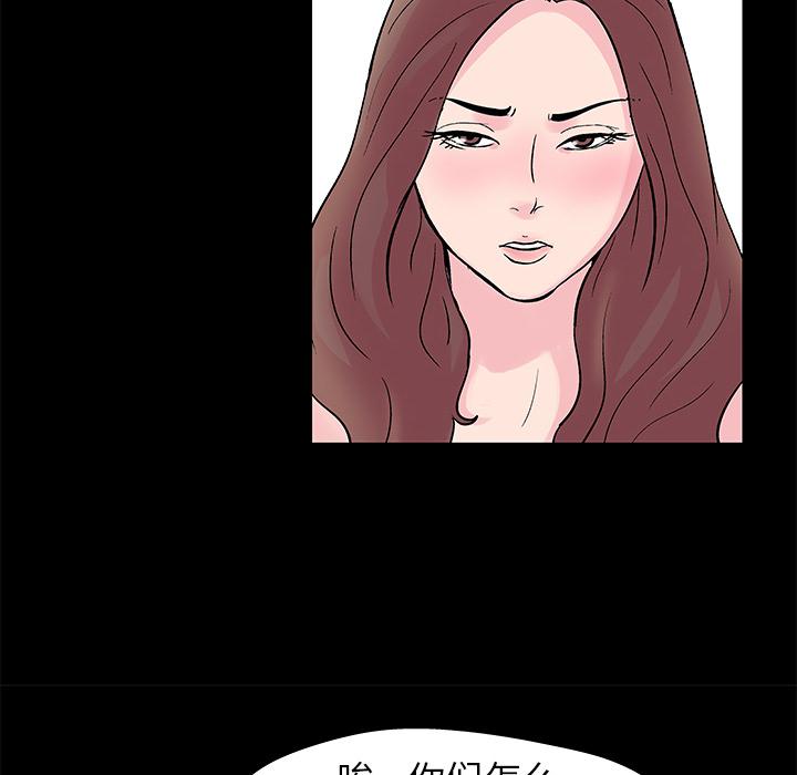 环保四格漫画韩漫全集-28无删减无遮挡章节图片 
