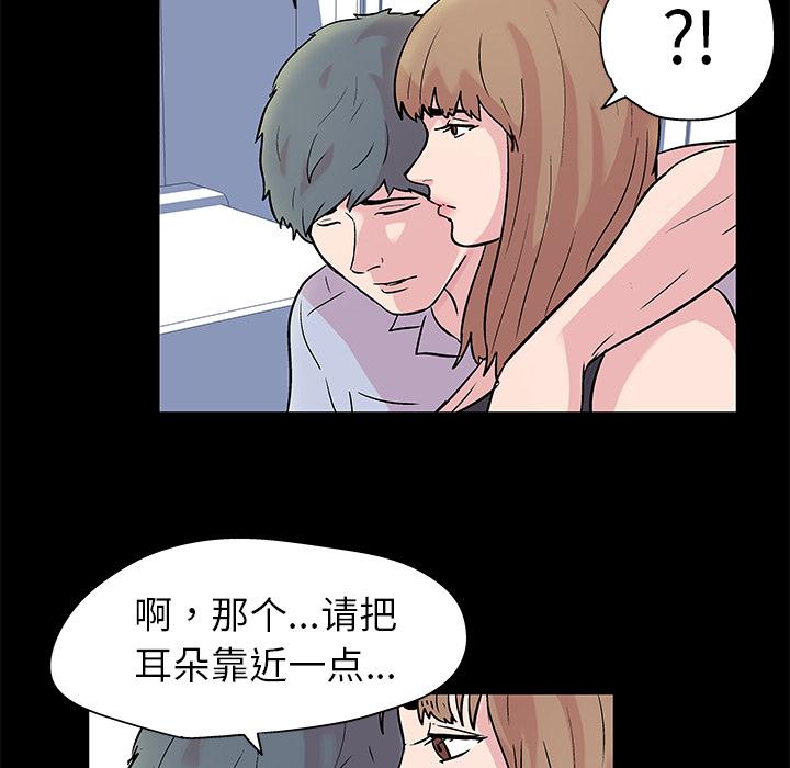 环保四格漫画韩漫全集-28无删减无遮挡章节图片 
