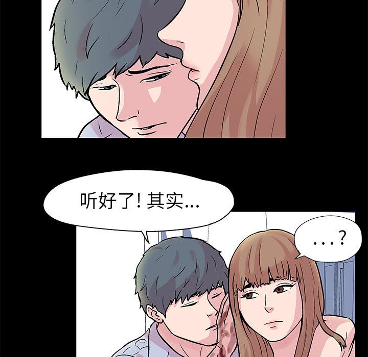 环保四格漫画韩漫全集-28无删减无遮挡章节图片 