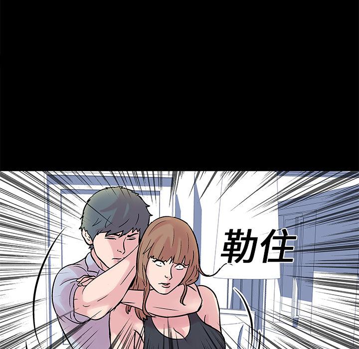环保四格漫画韩漫全集-28无删减无遮挡章节图片 