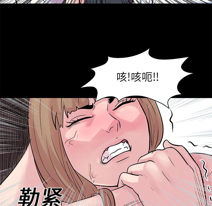 环保四格漫画韩漫全集-28无删减无遮挡章节图片 