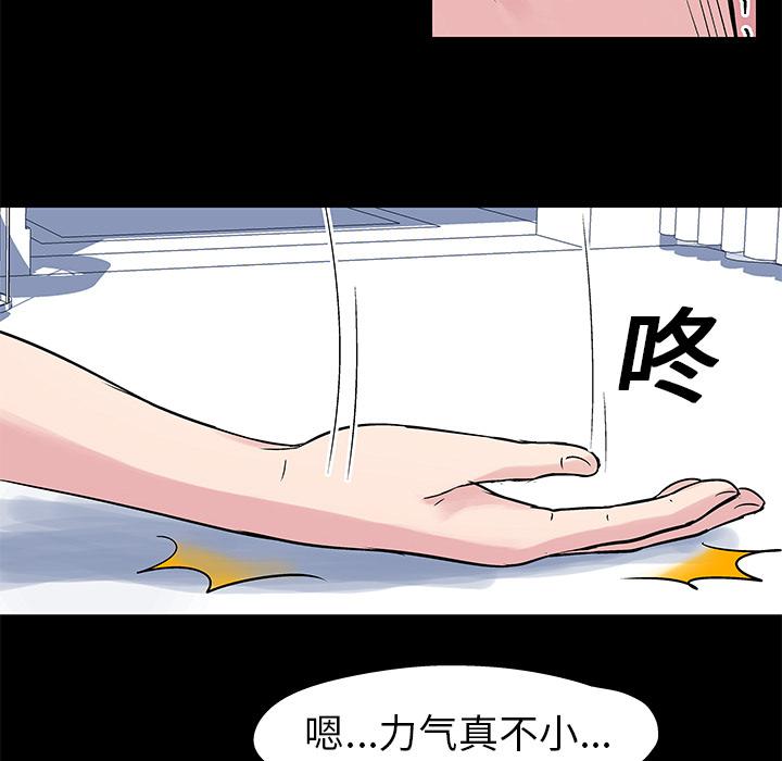 环保四格漫画韩漫全集-28无删减无遮挡章节图片 