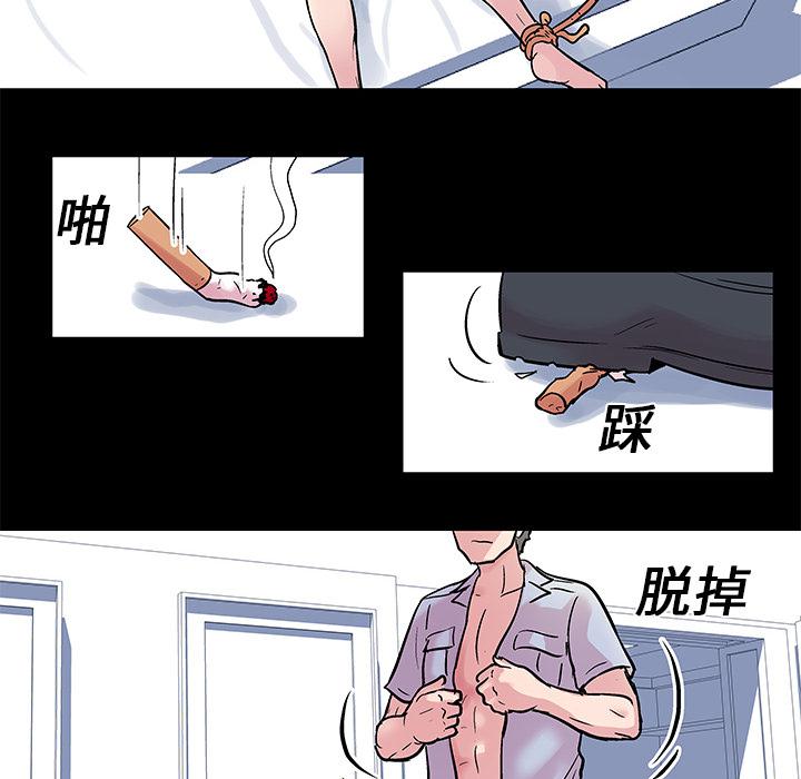 环保四格漫画韩漫全集-28无删减无遮挡章节图片 