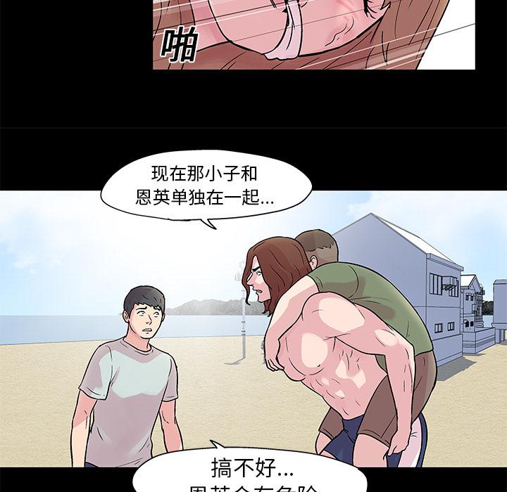 环保四格漫画韩漫全集-28无删减无遮挡章节图片 