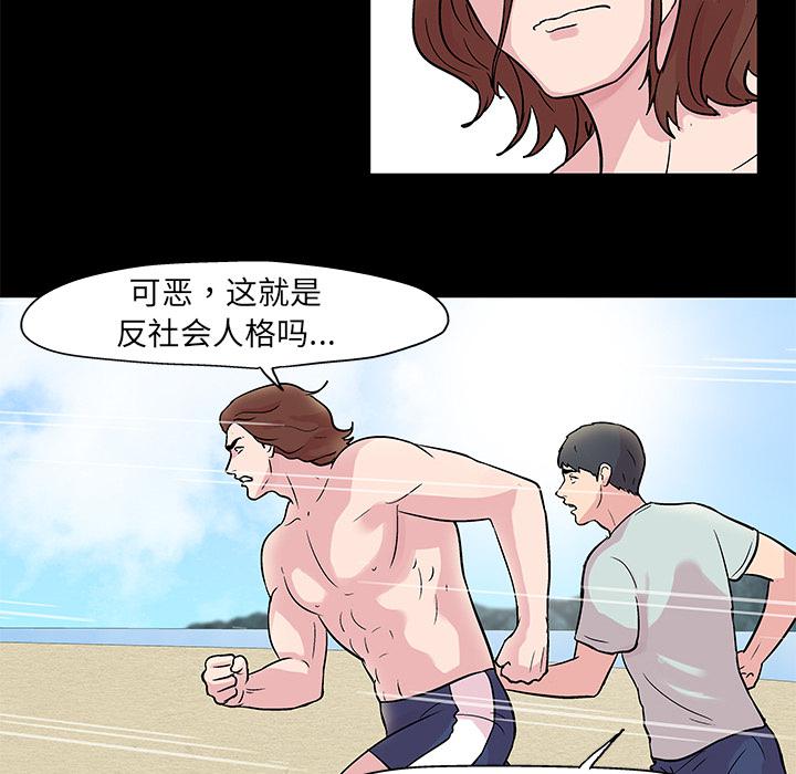 环保四格漫画韩漫全集-28无删减无遮挡章节图片 