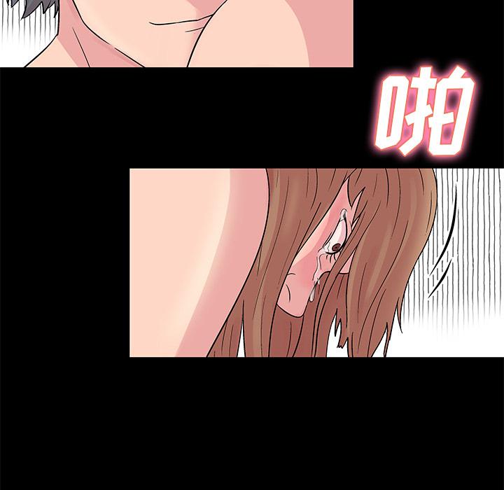 环保四格漫画韩漫全集-29无删减无遮挡章节图片 
