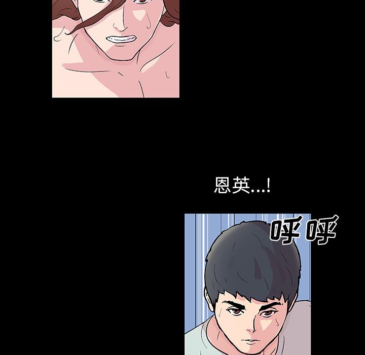 环保四格漫画韩漫全集-29无删减无遮挡章节图片 