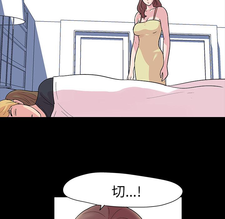 环保四格漫画韩漫全集-29无删减无遮挡章节图片 