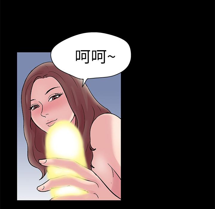 环保四格漫画韩漫全集-29无删减无遮挡章节图片 
