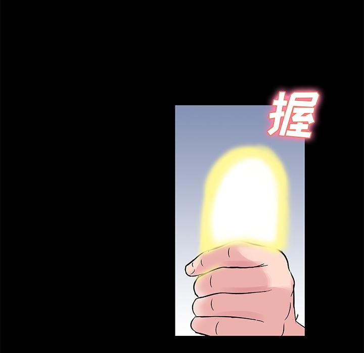 环保四格漫画韩漫全集-29无删减无遮挡章节图片 