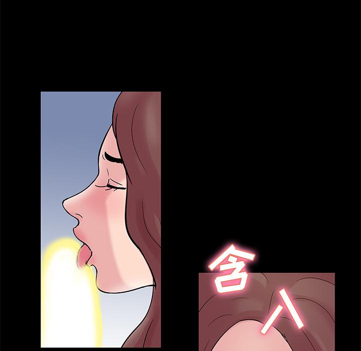 环保四格漫画韩漫全集-29无删减无遮挡章节图片 