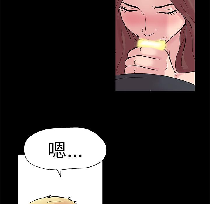 环保四格漫画韩漫全集-29无删减无遮挡章节图片 