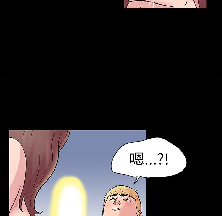 环保四格漫画韩漫全集-29无删减无遮挡章节图片 