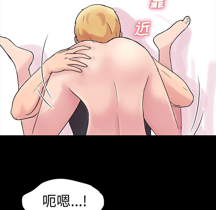 环保四格漫画韩漫全集-29无删减无遮挡章节图片 