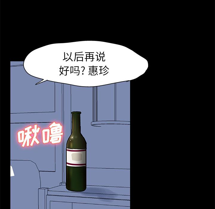 环保四格漫画韩漫全集-29无删减无遮挡章节图片 