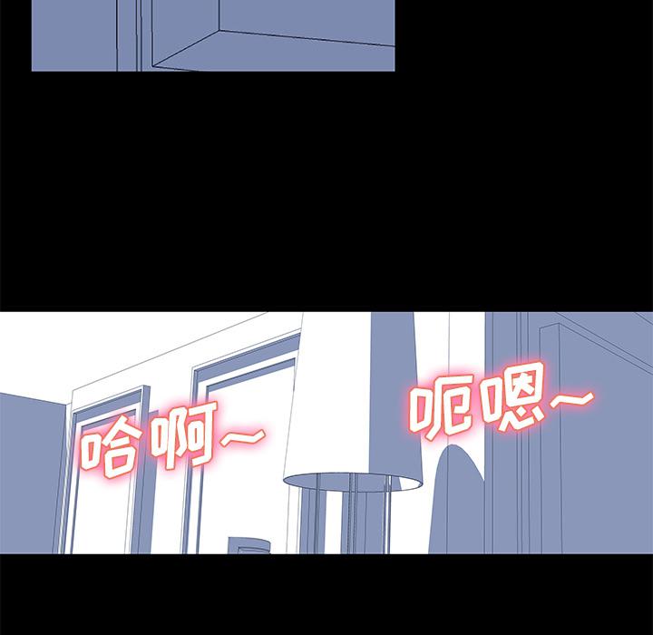 环保四格漫画韩漫全集-29无删减无遮挡章节图片 