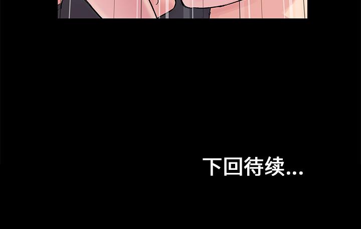 环保四格漫画韩漫全集-29无删减无遮挡章节图片 
