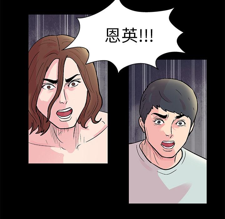 环保四格漫画韩漫全集-30无删减无遮挡章节图片 