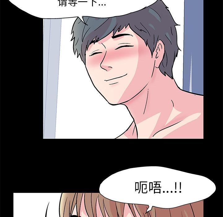 环保四格漫画韩漫全集-30无删减无遮挡章节图片 