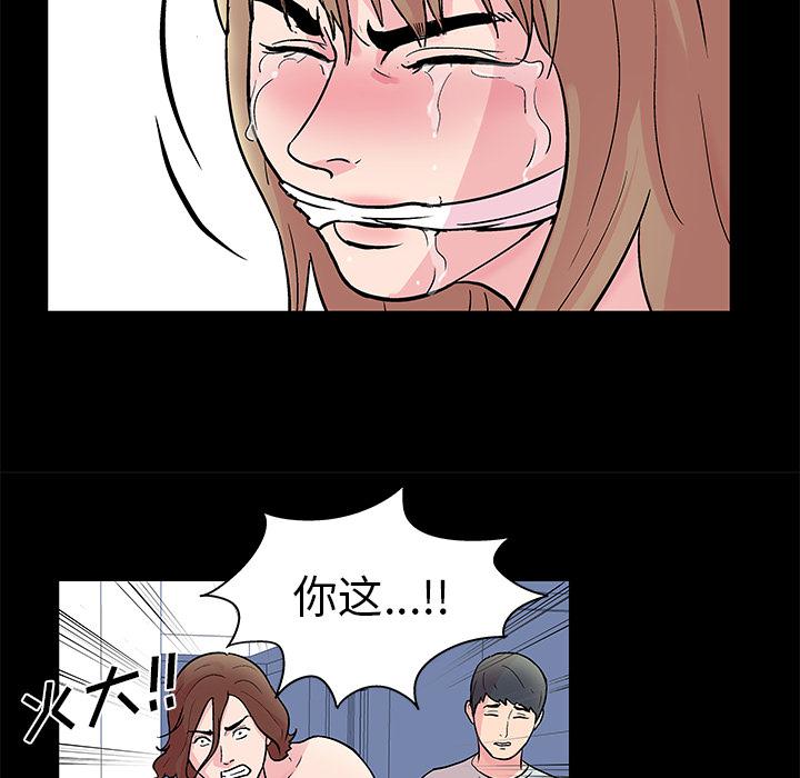 环保四格漫画韩漫全集-30无删减无遮挡章节图片 