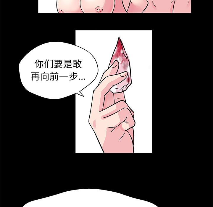 环保四格漫画韩漫全集-30无删减无遮挡章节图片 