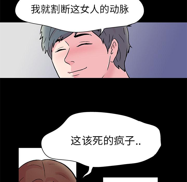 环保四格漫画韩漫全集-30无删减无遮挡章节图片 