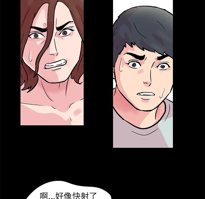 环保四格漫画韩漫全集-30无删减无遮挡章节图片 