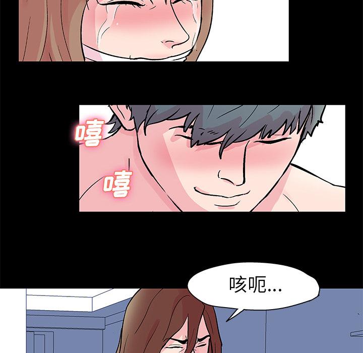 环保四格漫画韩漫全集-30无删减无遮挡章节图片 