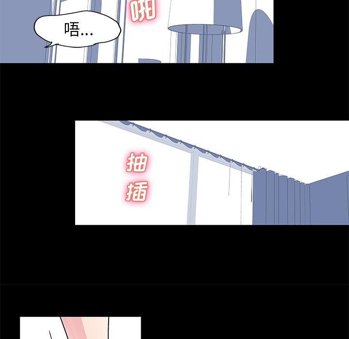 环保四格漫画韩漫全集-30无删减无遮挡章节图片 