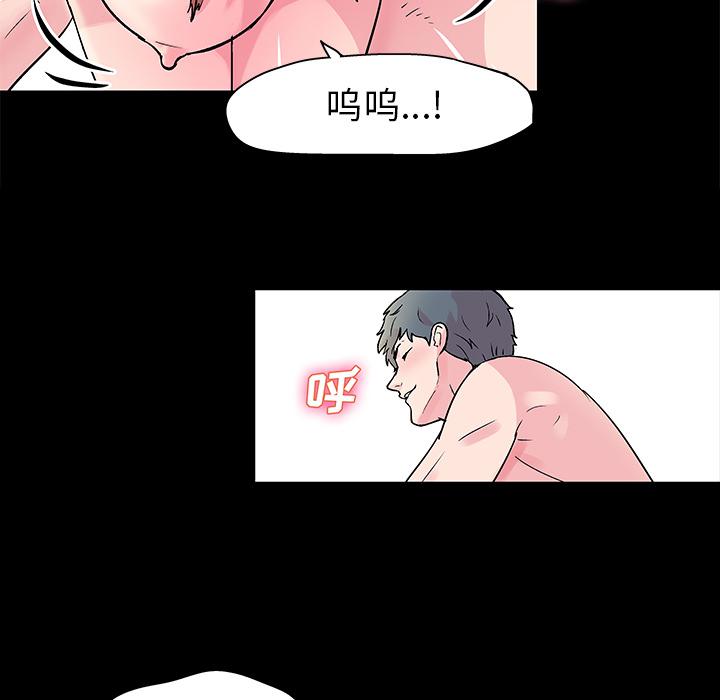 环保四格漫画韩漫全集-30无删减无遮挡章节图片 