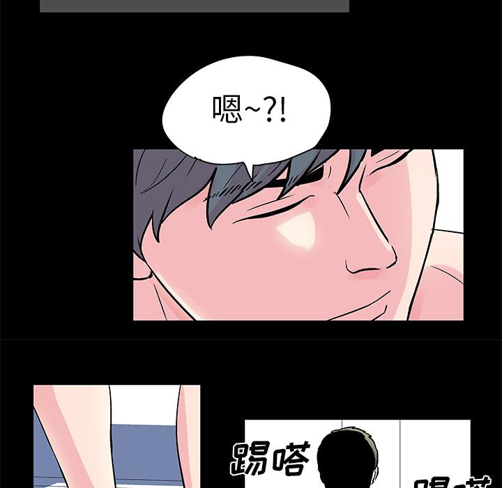 环保四格漫画韩漫全集-30无删减无遮挡章节图片 