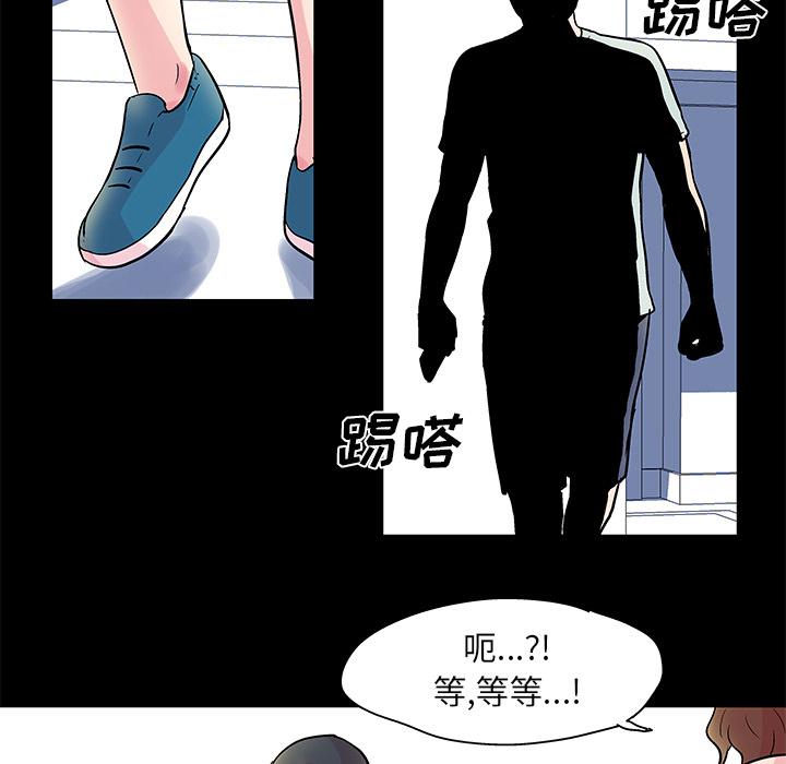 环保四格漫画韩漫全集-30无删减无遮挡章节图片 