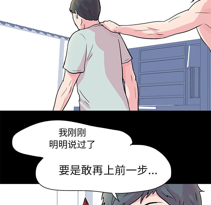 环保四格漫画韩漫全集-30无删减无遮挡章节图片 