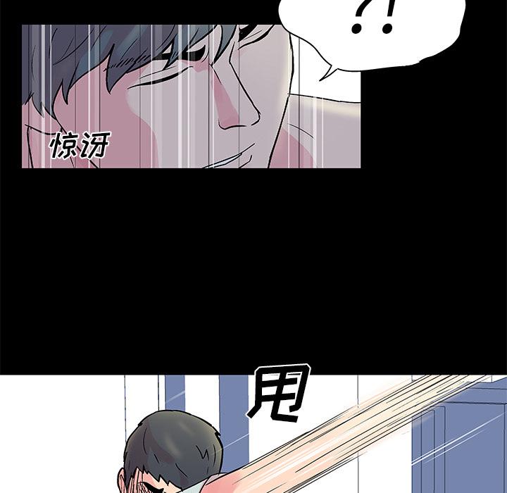 环保四格漫画韩漫全集-30无删减无遮挡章节图片 