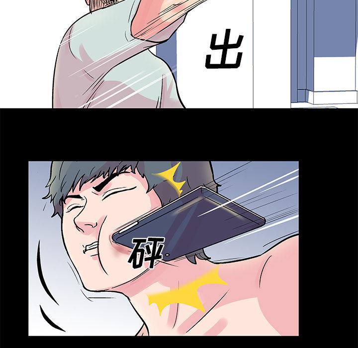 环保四格漫画韩漫全集-30无删减无遮挡章节图片 