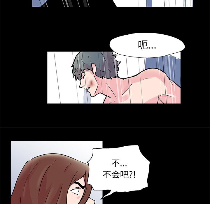 环保四格漫画韩漫全集-30无删减无遮挡章节图片 