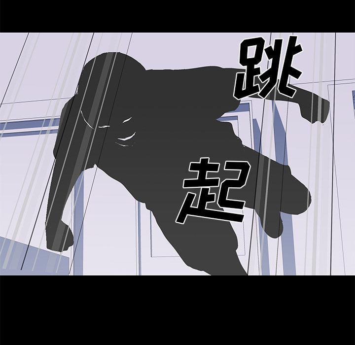 环保四格漫画韩漫全集-30无删减无遮挡章节图片 