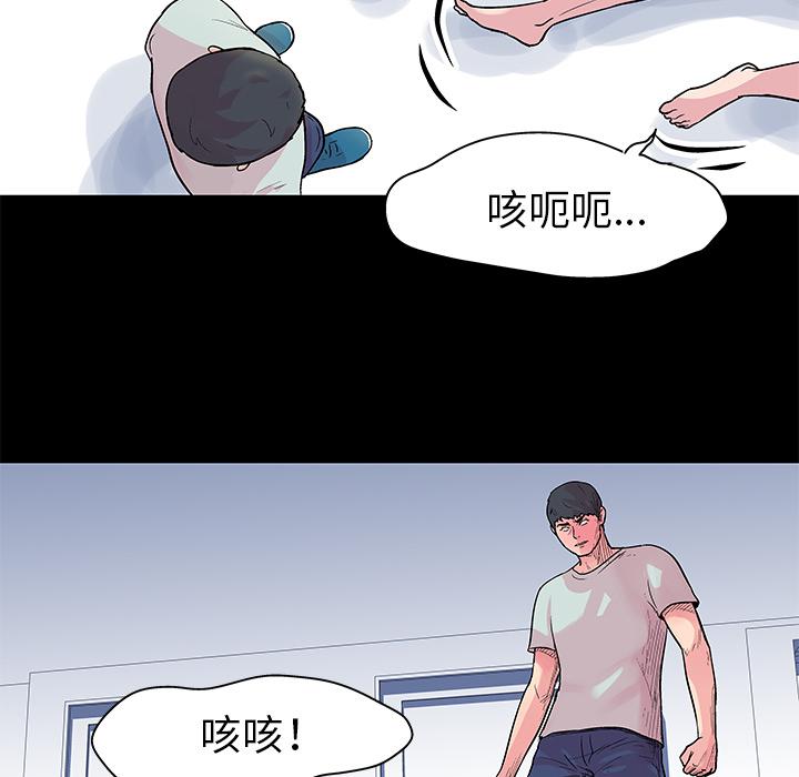 环保四格漫画韩漫全集-31无删减无遮挡章节图片 