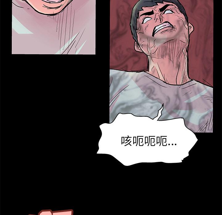 环保四格漫画韩漫全集-31无删减无遮挡章节图片 