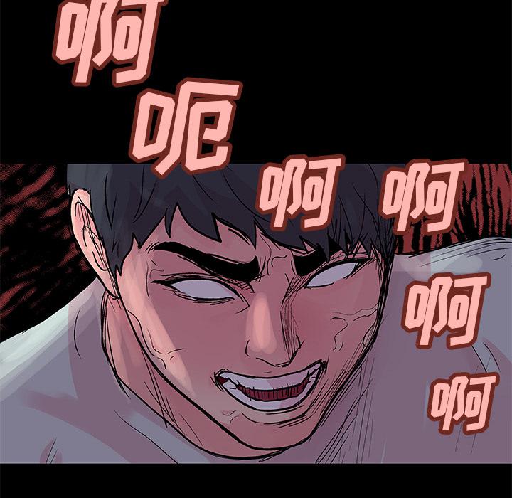 环保四格漫画韩漫全集-31无删减无遮挡章节图片 