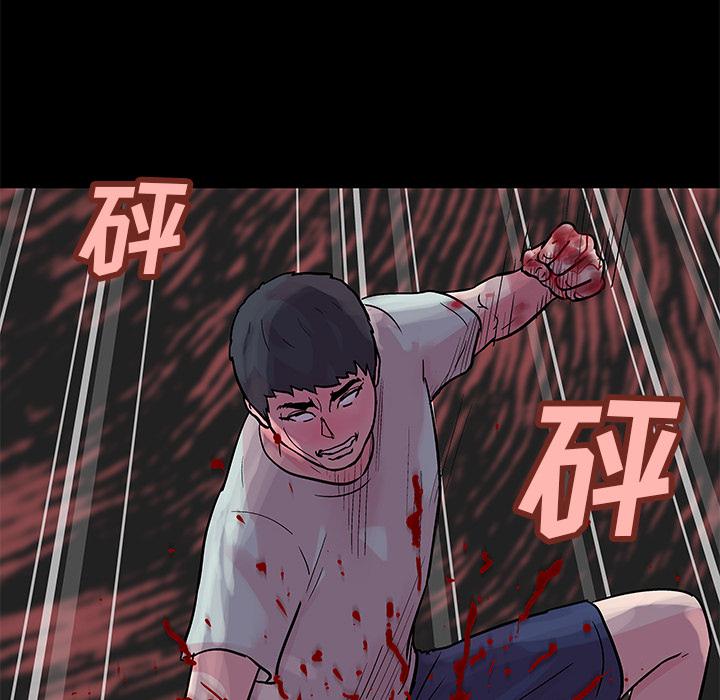 环保四格漫画韩漫全集-31无删减无遮挡章节图片 