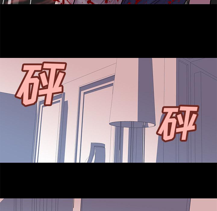 环保四格漫画韩漫全集-31无删减无遮挡章节图片 