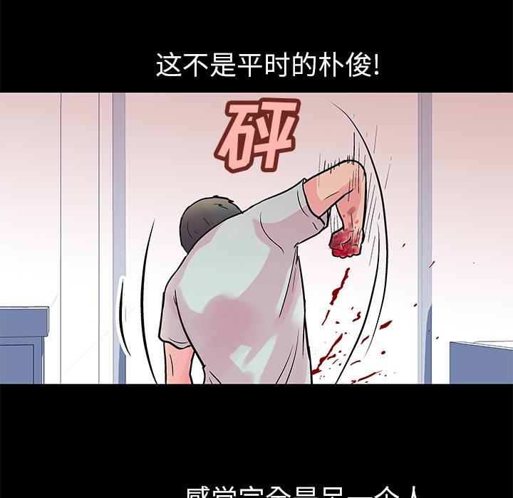 环保四格漫画韩漫全集-31无删减无遮挡章节图片 